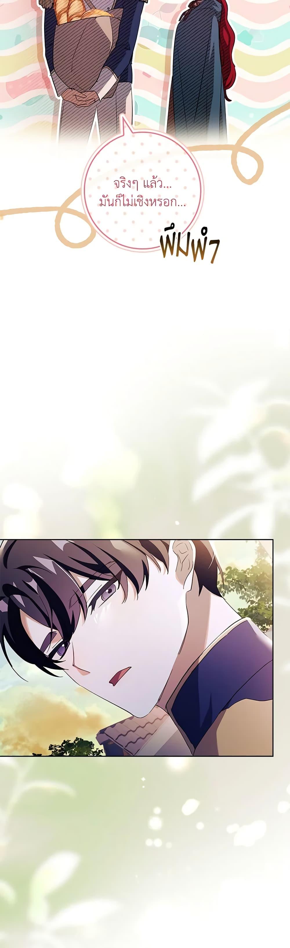 Manga-lc-com อ่านมังงะ อ่านการ์ตูน ออนไลน์ ฟรี The Princess in the Attic ตอนที่ 1 2 3 4 5 6 7 8 9 10 11 12 13 14 ฟรี ไม่มีโฆษณา Manga-lc - อ่าน มังงะ อ่าน การ์ตูน ออนไลน์ อ่านมังงะ ฟรี