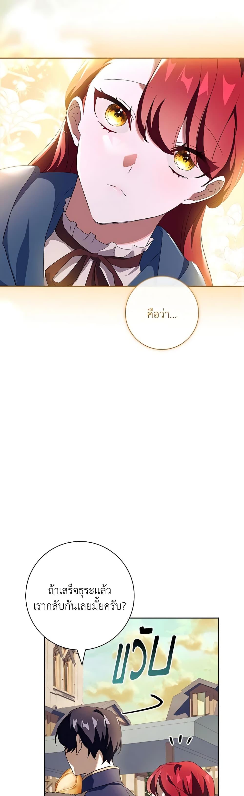 Manga-lc-com อ่านมังงะ อ่านการ์ตูน ออนไลน์ ฟรี The Princess in the Attic ตอนที่ 1 2 3 4 5 6 7 8 9 10 11 12 13 14 ฟรี ไม่มีโฆษณา Manga-lc - อ่าน มังงะ อ่าน การ์ตูน ออนไลน์ อ่านมังงะ ฟรี