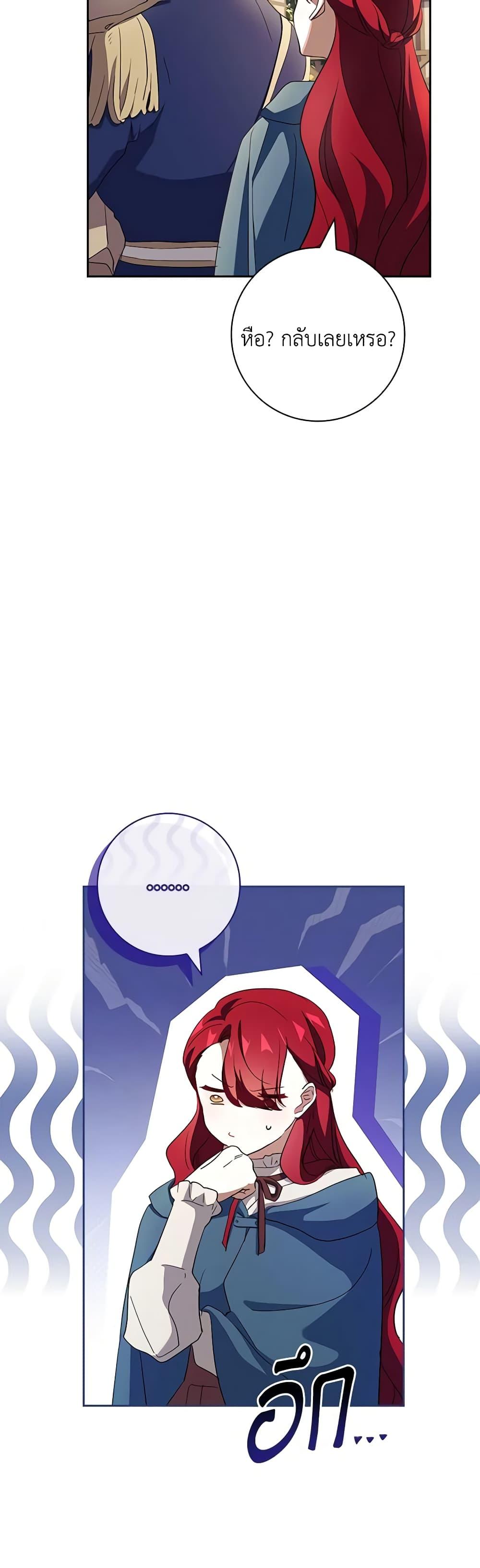 Manga-lc-com อ่านมังงะ อ่านการ์ตูน ออนไลน์ ฟรี The Princess in the Attic ตอนที่ 1 2 3 4 5 6 7 8 9 10 11 12 13 14 ฟรี ไม่มีโฆษณา Manga-lc - อ่าน มังงะ อ่าน การ์ตูน ออนไลน์ อ่านมังงะ ฟรี