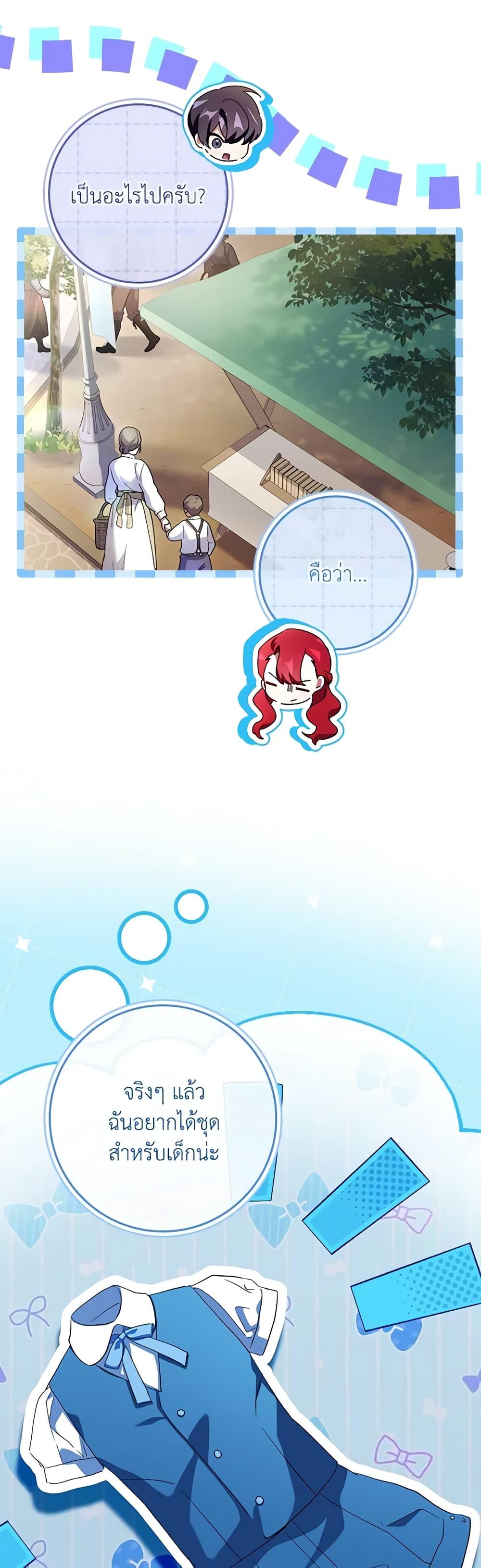 Manga-lc-com อ่านมังงะ อ่านการ์ตูน ออนไลน์ ฟรี The Princess in the Attic ตอนที่ 1 2 3 4 5 6 7 8 9 10 11 12 13 14 ฟรี ไม่มีโฆษณา Manga-lc - อ่าน มังงะ อ่าน การ์ตูน ออนไลน์ อ่านมังงะ ฟรี