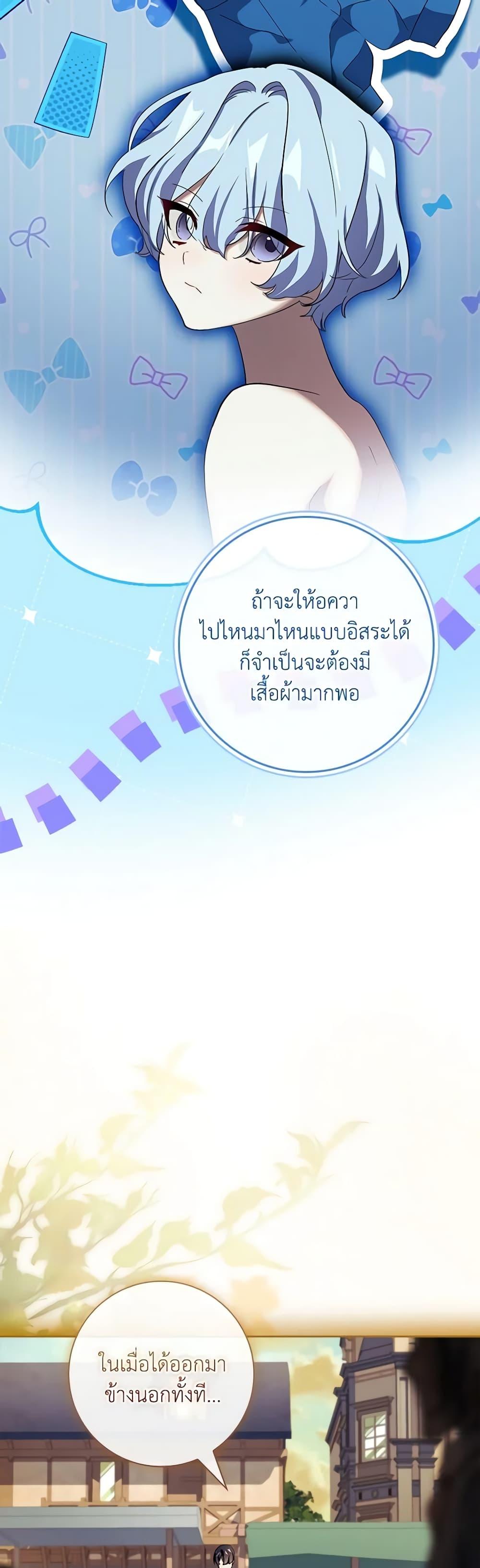 Manga-lc-com อ่านมังงะ อ่านการ์ตูน ออนไลน์ ฟรี The Princess in the Attic ตอนที่ 1 2 3 4 5 6 7 8 9 10 11 12 13 14 ฟรี ไม่มีโฆษณา Manga-lc - อ่าน มังงะ อ่าน การ์ตูน ออนไลน์ อ่านมังงะ ฟรี