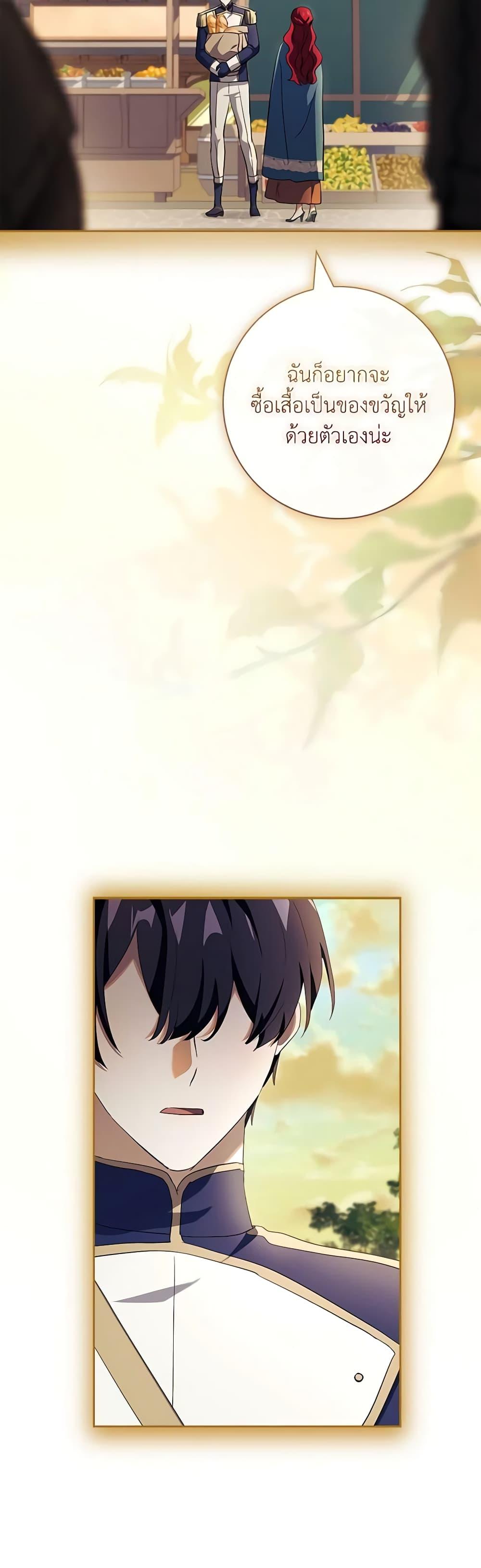 Manga-lc-com อ่านมังงะ อ่านการ์ตูน ออนไลน์ ฟรี The Princess in the Attic ตอนที่ 1 2 3 4 5 6 7 8 9 10 11 12 13 14 ฟรี ไม่มีโฆษณา Manga-lc - อ่าน มังงะ อ่าน การ์ตูน ออนไลน์ อ่านมังงะ ฟรี