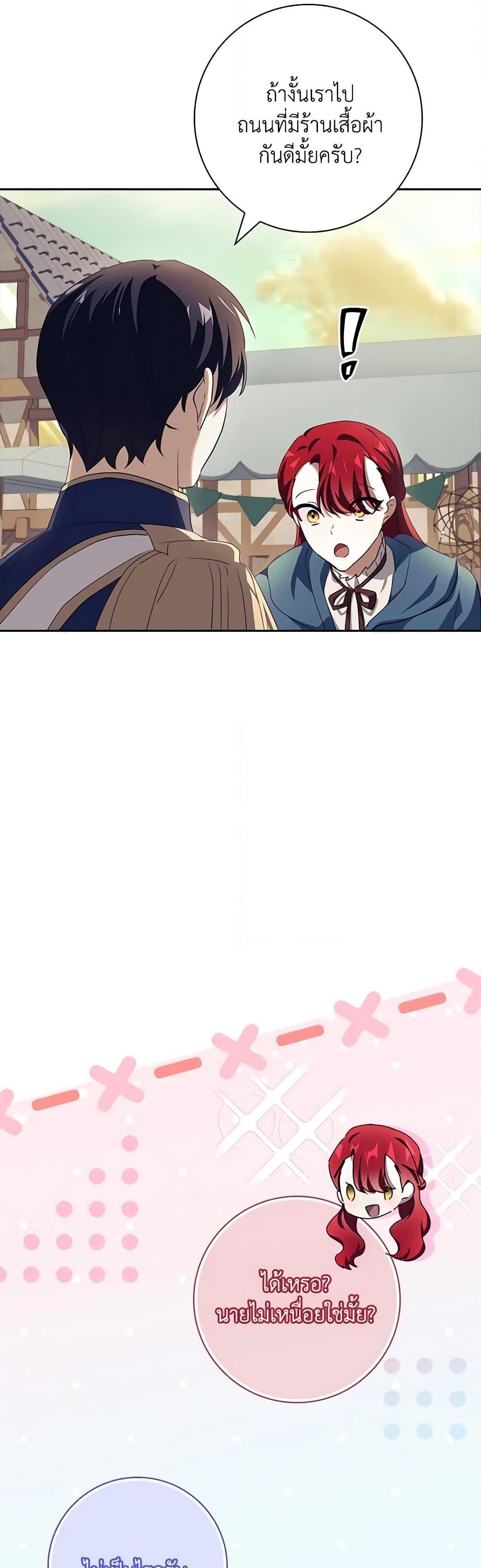 Manga-lc-com อ่านมังงะ อ่านการ์ตูน ออนไลน์ ฟรี The Princess in the Attic ตอนที่ 1 2 3 4 5 6 7 8 9 10 11 12 13 14 ฟรี ไม่มีโฆษณา Manga-lc - อ่าน มังงะ อ่าน การ์ตูน ออนไลน์ อ่านมังงะ ฟรี