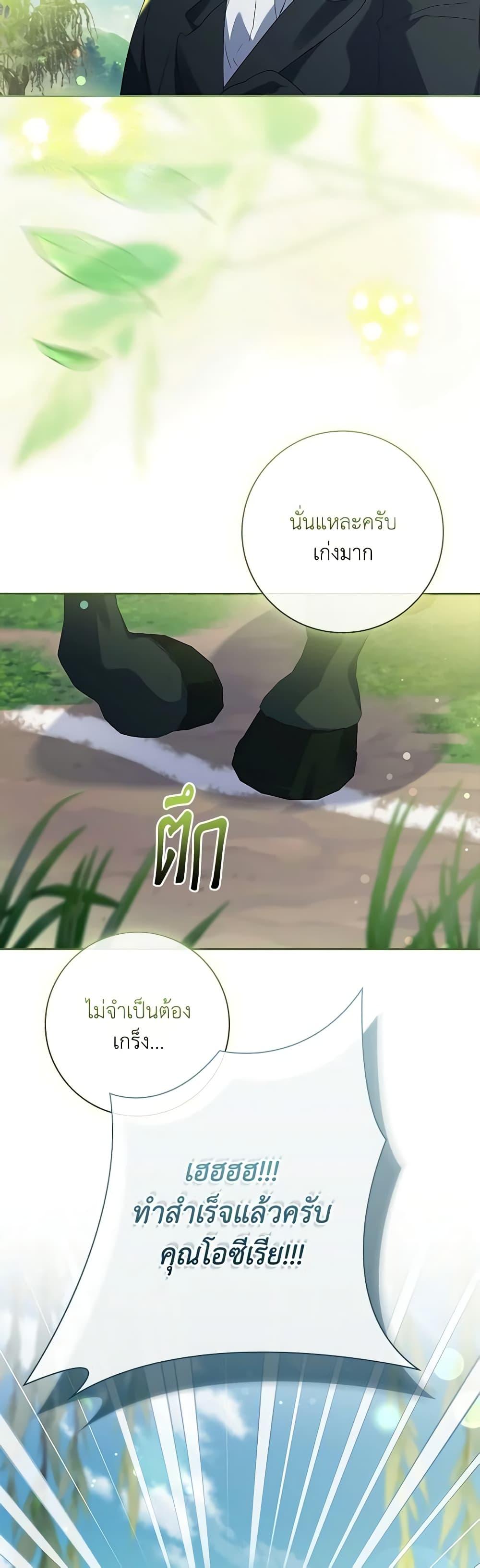 Manga-lc-com อ่านมังงะ อ่านการ์ตูน ออนไลน์ ฟรี The Princess in the Attic ตอนที่ 1 2 3 4 5 6 7 8 9 10 11 12 13 14 ฟรี ไม่มีโฆษณา Manga-lc - อ่าน มังงะ อ่าน การ์ตูน ออนไลน์ อ่านมังงะ ฟรี