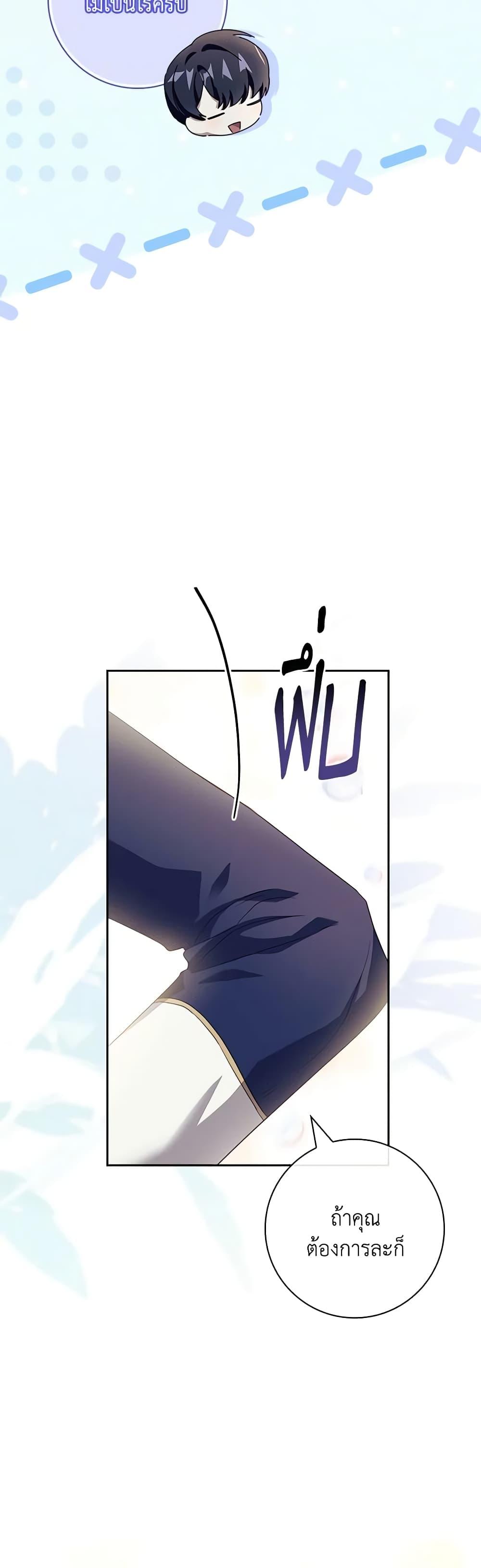 Manga-lc-com อ่านมังงะ อ่านการ์ตูน ออนไลน์ ฟรี The Princess in the Attic ตอนที่ 1 2 3 4 5 6 7 8 9 10 11 12 13 14 ฟรี ไม่มีโฆษณา Manga-lc - อ่าน มังงะ อ่าน การ์ตูน ออนไลน์ อ่านมังงะ ฟรี