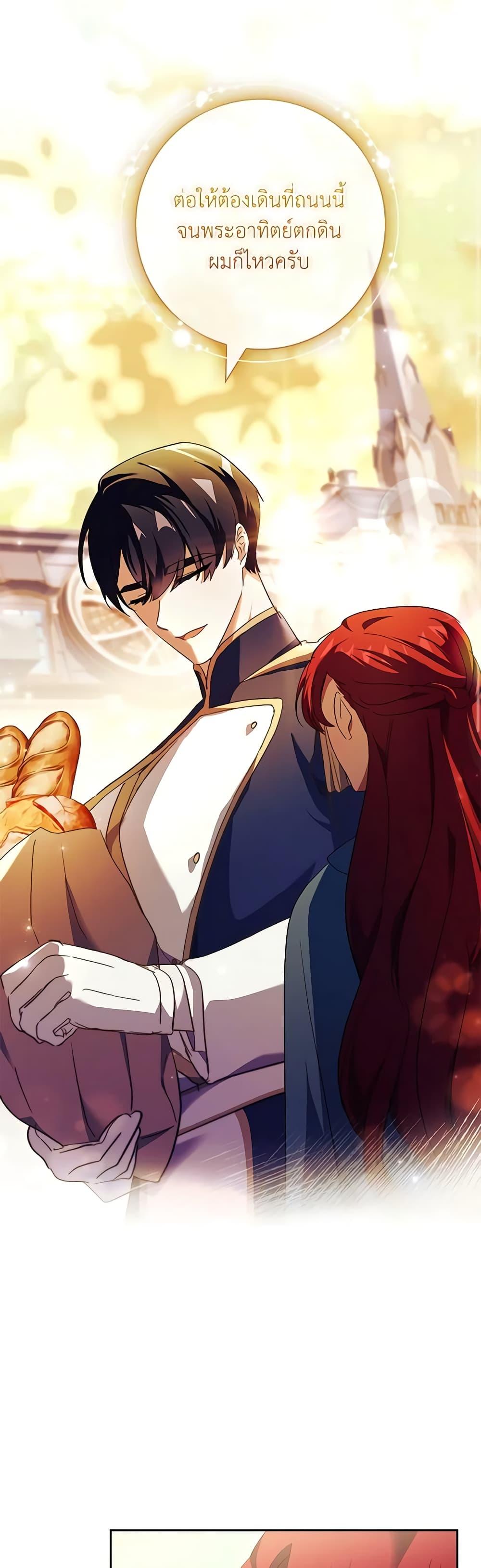 Manga-lc-com อ่านมังงะ อ่านการ์ตูน ออนไลน์ ฟรี The Princess in the Attic ตอนที่ 1 2 3 4 5 6 7 8 9 10 11 12 13 14 ฟรี ไม่มีโฆษณา Manga-lc - อ่าน มังงะ อ่าน การ์ตูน ออนไลน์ อ่านมังงะ ฟรี