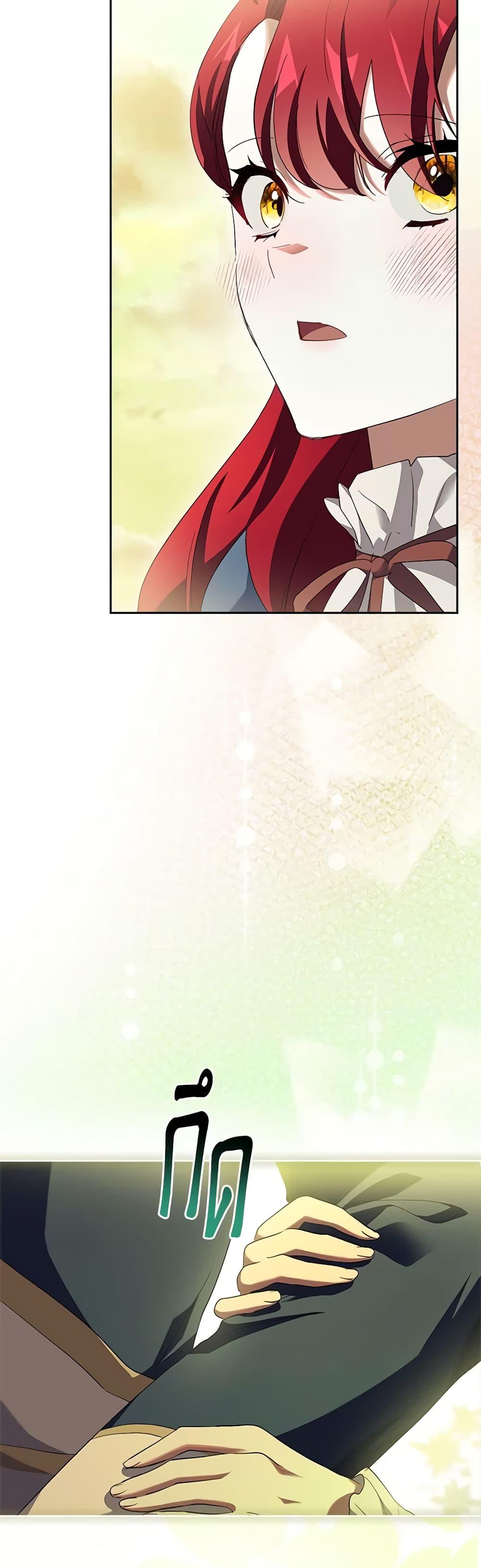 Manga-lc-com อ่านมังงะ อ่านการ์ตูน ออนไลน์ ฟรี The Princess in the Attic ตอนที่ 1 2 3 4 5 6 7 8 9 10 11 12 13 14 ฟรี ไม่มีโฆษณา Manga-lc - อ่าน มังงะ อ่าน การ์ตูน ออนไลน์ อ่านมังงะ ฟรี