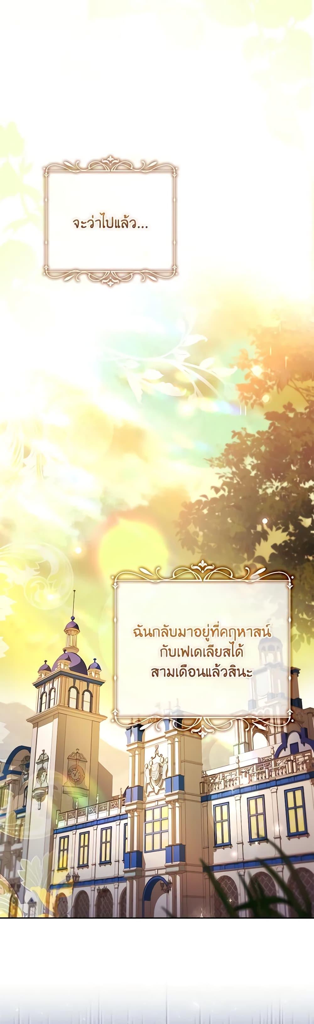 Manga-lc-com อ่านมังงะ อ่านการ์ตูน ออนไลน์ ฟรี The Princess in the Attic ตอนที่ 1 2 3 4 5 6 7 8 9 10 11 12 13 14 ฟรี ไม่มีโฆษณา Manga-lc - อ่าน มังงะ อ่าน การ์ตูน ออนไลน์ อ่านมังงะ ฟรี