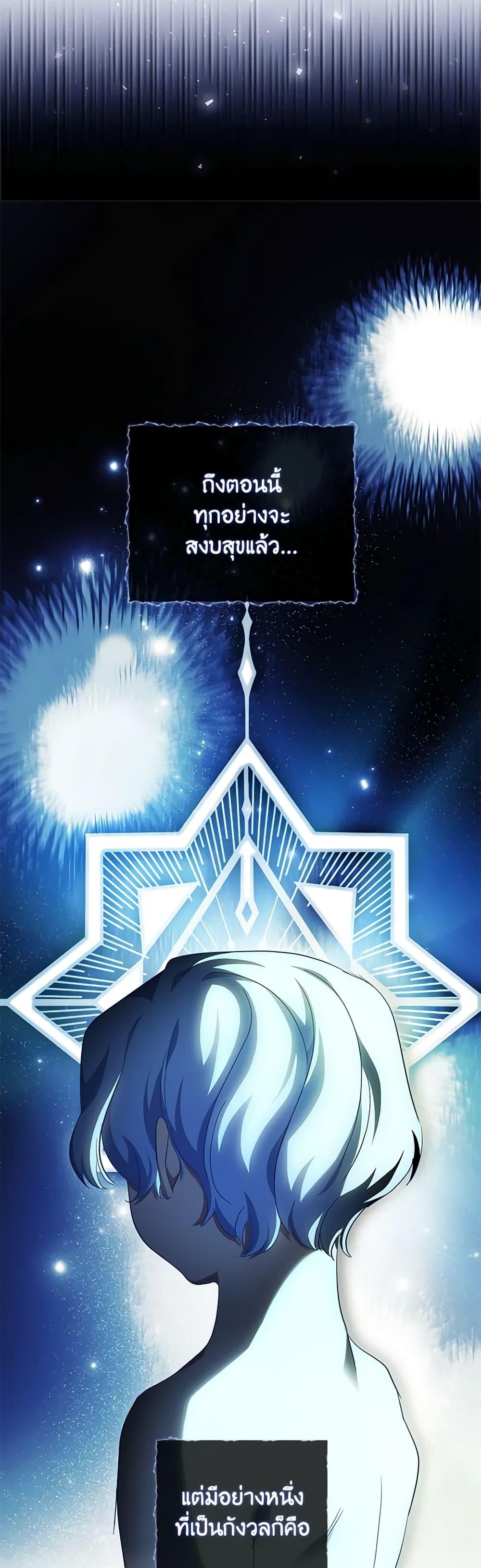 Manga-lc-com อ่านมังงะ อ่านการ์ตูน ออนไลน์ ฟรี The Princess in the Attic ตอนที่ 1 2 3 4 5 6 7 8 9 10 11 12 13 14 ฟรี ไม่มีโฆษณา Manga-lc - อ่าน มังงะ อ่าน การ์ตูน ออนไลน์ อ่านมังงะ ฟรี