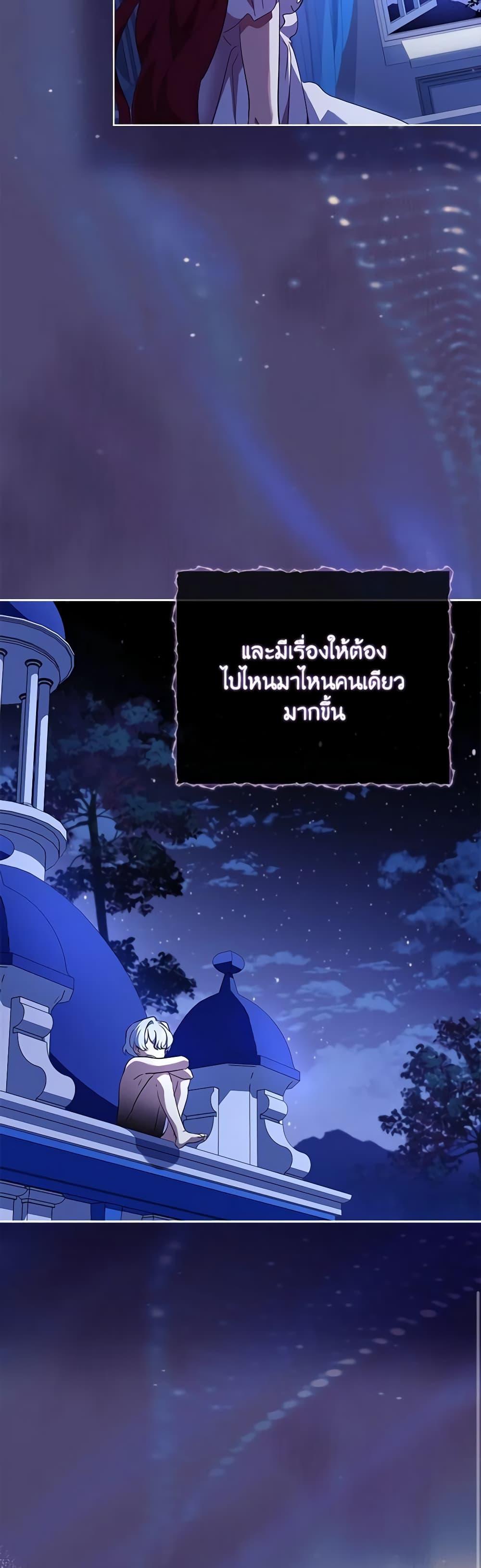 Manga-lc-com อ่านมังงะ อ่านการ์ตูน ออนไลน์ ฟรี The Princess in the Attic ตอนที่ 1 2 3 4 5 6 7 8 9 10 11 12 13 14 ฟรี ไม่มีโฆษณา Manga-lc - อ่าน มังงะ อ่าน การ์ตูน ออนไลน์ อ่านมังงะ ฟรี