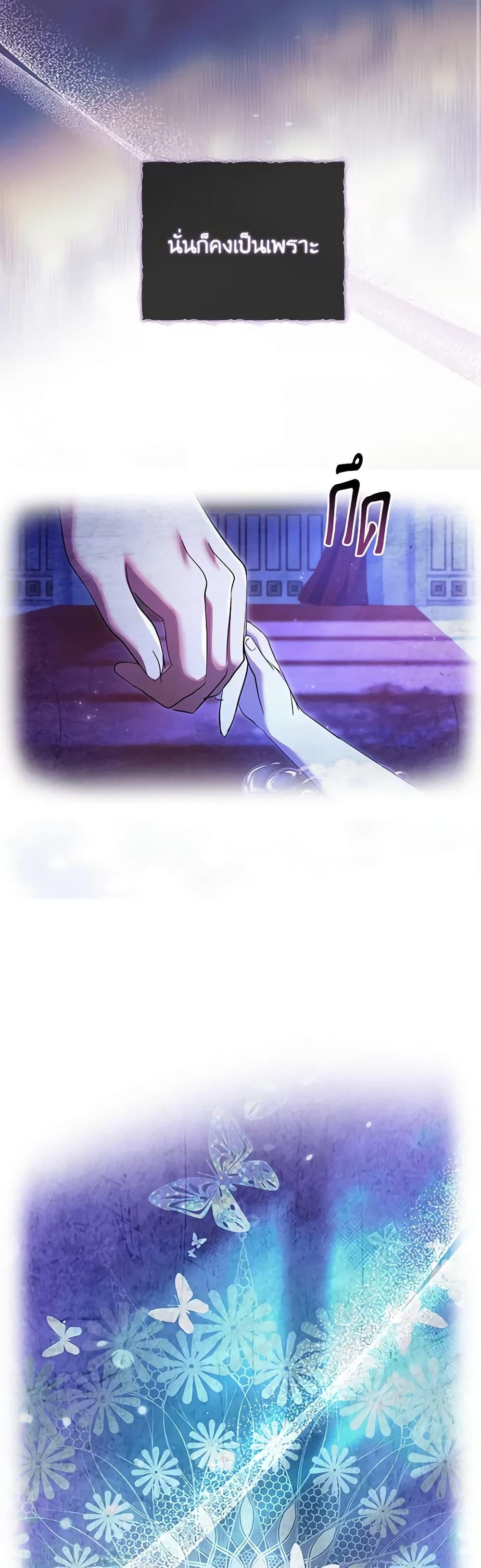 Manga-lc-com อ่านมังงะ อ่านการ์ตูน ออนไลน์ ฟรี The Princess in the Attic ตอนที่ 1 2 3 4 5 6 7 8 9 10 11 12 13 14 ฟรี ไม่มีโฆษณา Manga-lc - อ่าน มังงะ อ่าน การ์ตูน ออนไลน์ อ่านมังงะ ฟรี