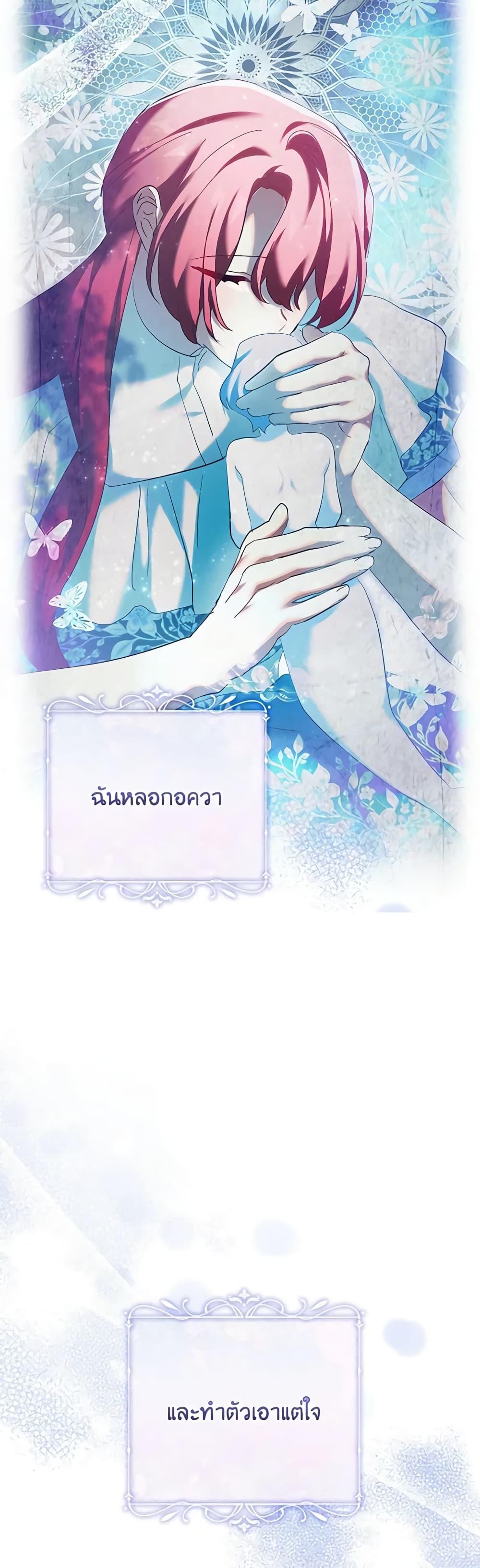 Manga-lc-com อ่านมังงะ อ่านการ์ตูน ออนไลน์ ฟรี The Princess in the Attic ตอนที่ 1 2 3 4 5 6 7 8 9 10 11 12 13 14 ฟรี ไม่มีโฆษณา Manga-lc - อ่าน มังงะ อ่าน การ์ตูน ออนไลน์ อ่านมังงะ ฟรี