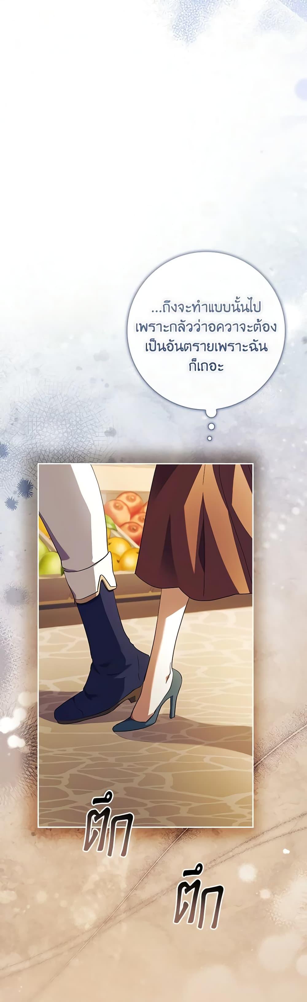 Manga-lc-com อ่านมังงะ อ่านการ์ตูน ออนไลน์ ฟรี The Princess in the Attic ตอนที่ 1 2 3 4 5 6 7 8 9 10 11 12 13 14 ฟรี ไม่มีโฆษณา Manga-lc - อ่าน มังงะ อ่าน การ์ตูน ออนไลน์ อ่านมังงะ ฟรี