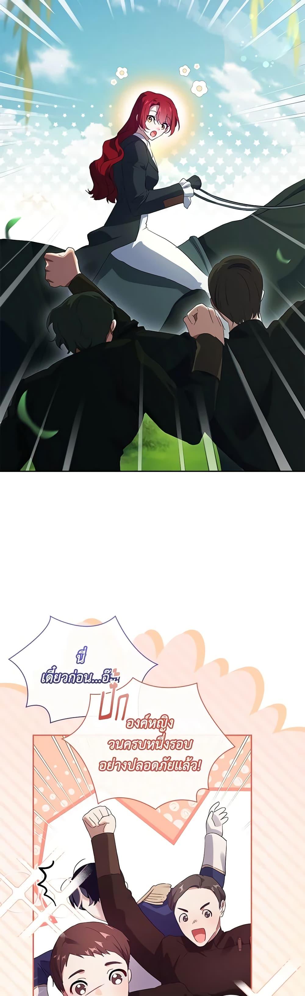 Manga-lc-com อ่านมังงะ อ่านการ์ตูน ออนไลน์ ฟรี The Princess in the Attic ตอนที่ 1 2 3 4 5 6 7 8 9 10 11 12 13 14 ฟรี ไม่มีโฆษณา Manga-lc - อ่าน มังงะ อ่าน การ์ตูน ออนไลน์ อ่านมังงะ ฟรี