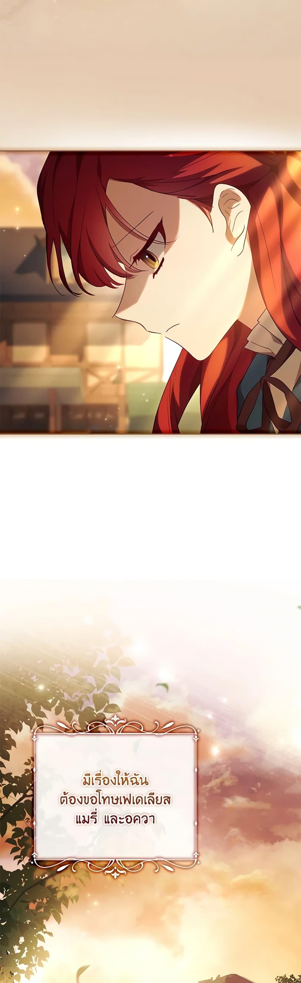 Manga-lc-com อ่านมังงะ อ่านการ์ตูน ออนไลน์ ฟรี The Princess in the Attic ตอนที่ 1 2 3 4 5 6 7 8 9 10 11 12 13 14 ฟรี ไม่มีโฆษณา Manga-lc - อ่าน มังงะ อ่าน การ์ตูน ออนไลน์ อ่านมังงะ ฟรี