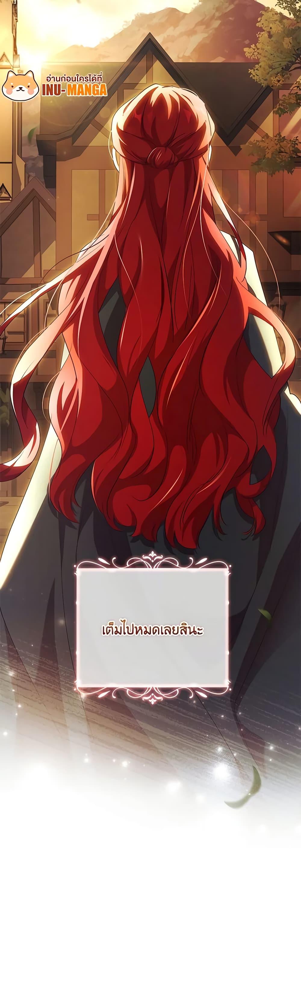 Manga-lc-com อ่านมังงะ อ่านการ์ตูน ออนไลน์ ฟรี The Princess in the Attic ตอนที่ 1 2 3 4 5 6 7 8 9 10 11 12 13 14 ฟรี ไม่มีโฆษณา Manga-lc - อ่าน มังงะ อ่าน การ์ตูน ออนไลน์ อ่านมังงะ ฟรี