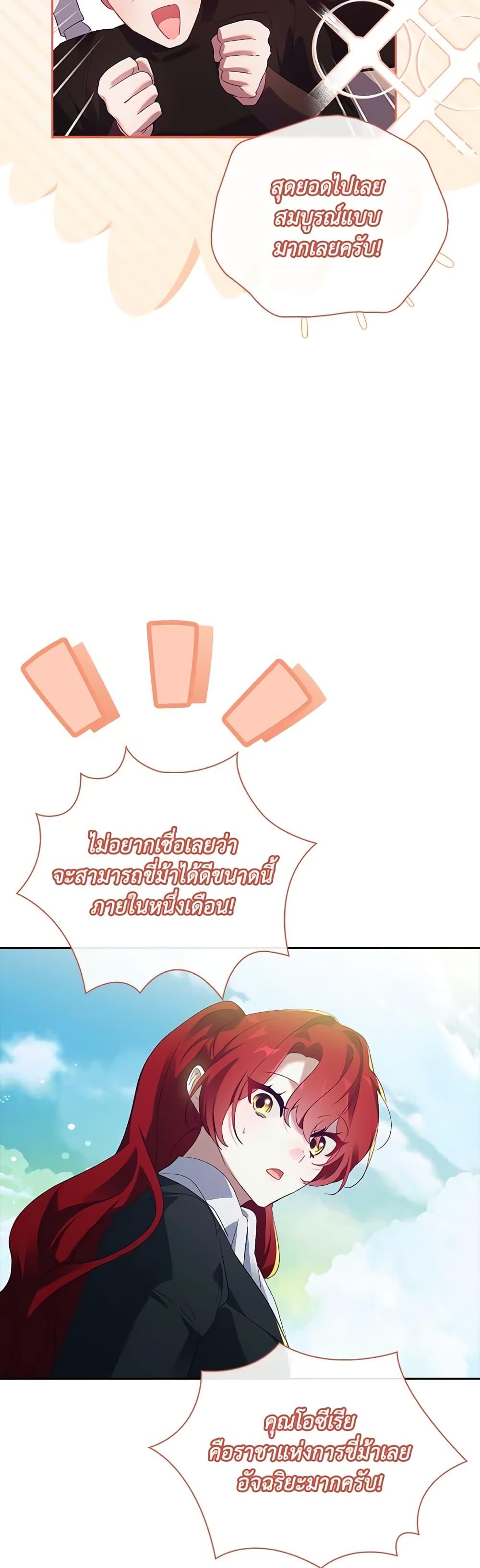 Manga-lc-com อ่านมังงะ อ่านการ์ตูน ออนไลน์ ฟรี The Princess in the Attic ตอนที่ 1 2 3 4 5 6 7 8 9 10 11 12 13 14 ฟรี ไม่มีโฆษณา Manga-lc - อ่าน มังงะ อ่าน การ์ตูน ออนไลน์ อ่านมังงะ ฟรี