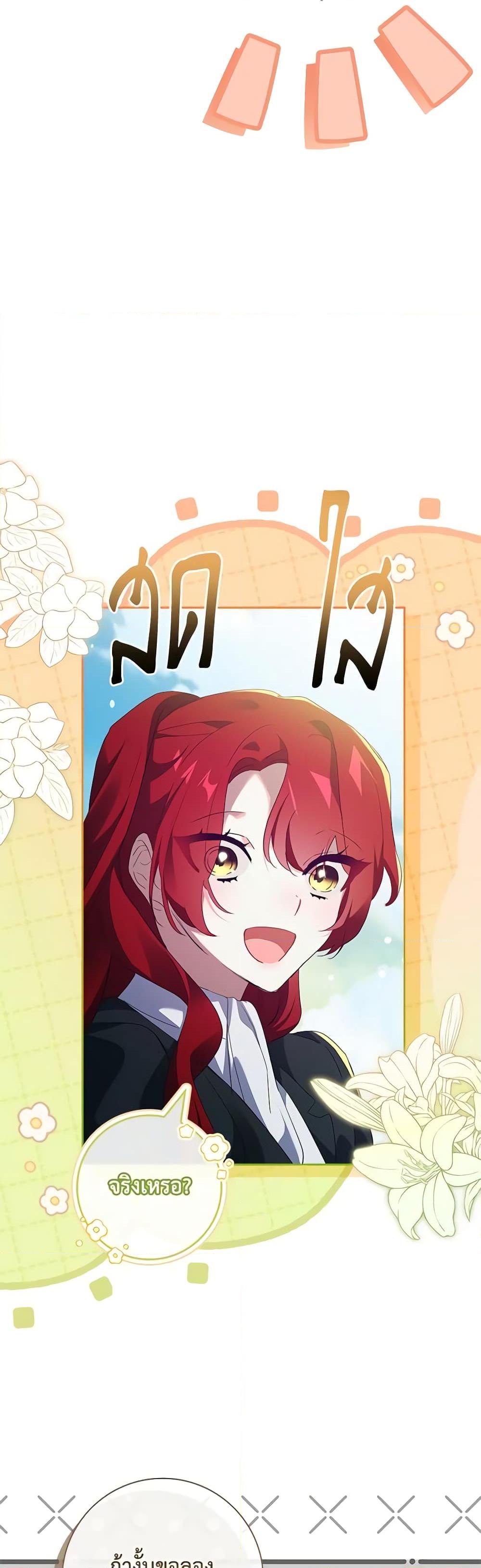 Manga-lc-com อ่านมังงะ อ่านการ์ตูน ออนไลน์ ฟรี The Princess in the Attic ตอนที่ 1 2 3 4 5 6 7 8 9 10 11 12 13 14 ฟรี ไม่มีโฆษณา Manga-lc - อ่าน มังงะ อ่าน การ์ตูน ออนไลน์ อ่านมังงะ ฟรี