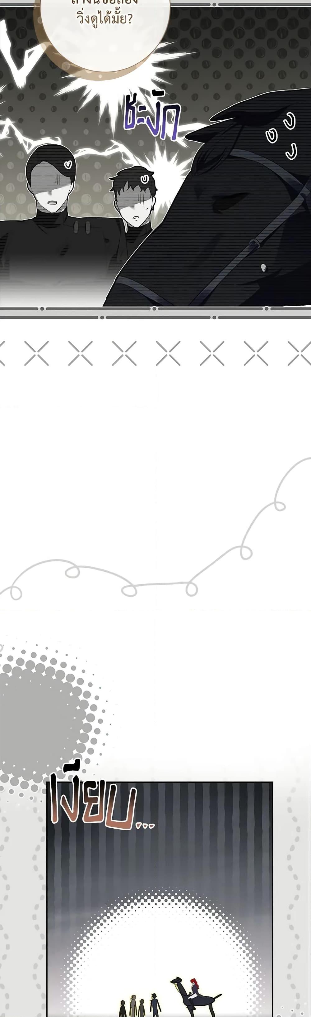 Manga-lc-com อ่านมังงะ อ่านการ์ตูน ออนไลน์ ฟรี The Princess in the Attic ตอนที่ 1 2 3 4 5 6 7 8 9 10 11 12 13 14 ฟรี ไม่มีโฆษณา Manga-lc - อ่าน มังงะ อ่าน การ์ตูน ออนไลน์ อ่านมังงะ ฟรี