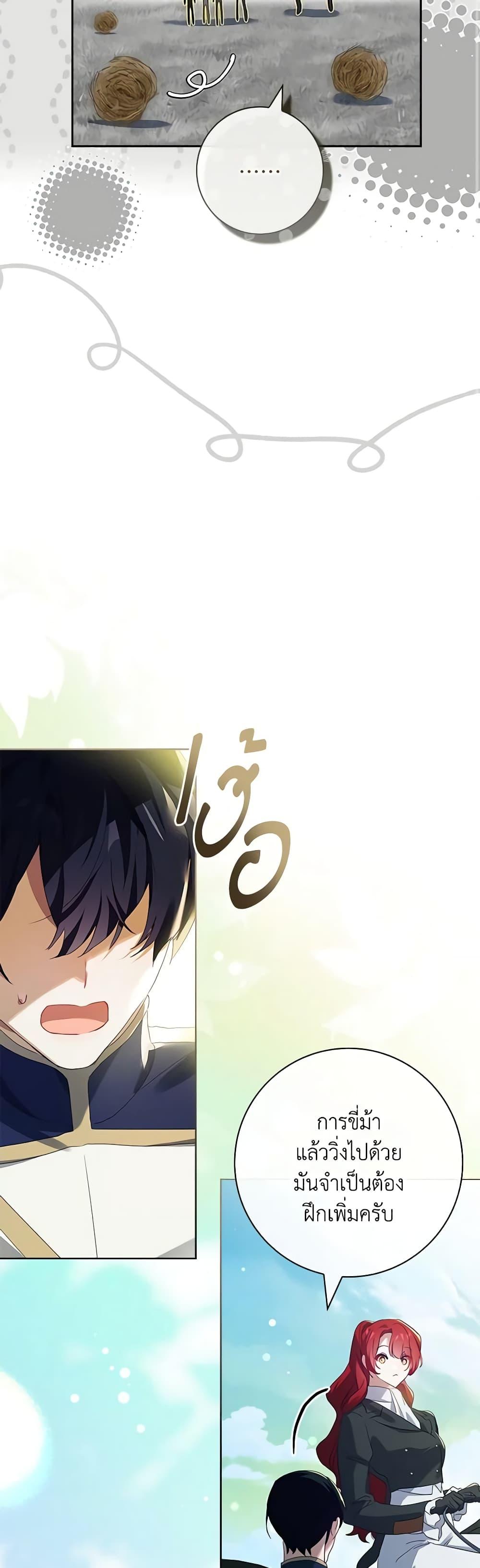 Manga-lc-com อ่านมังงะ อ่านการ์ตูน ออนไลน์ ฟรี The Princess in the Attic ตอนที่ 1 2 3 4 5 6 7 8 9 10 11 12 13 14 ฟรี ไม่มีโฆษณา Manga-lc - อ่าน มังงะ อ่าน การ์ตูน ออนไลน์ อ่านมังงะ ฟรี