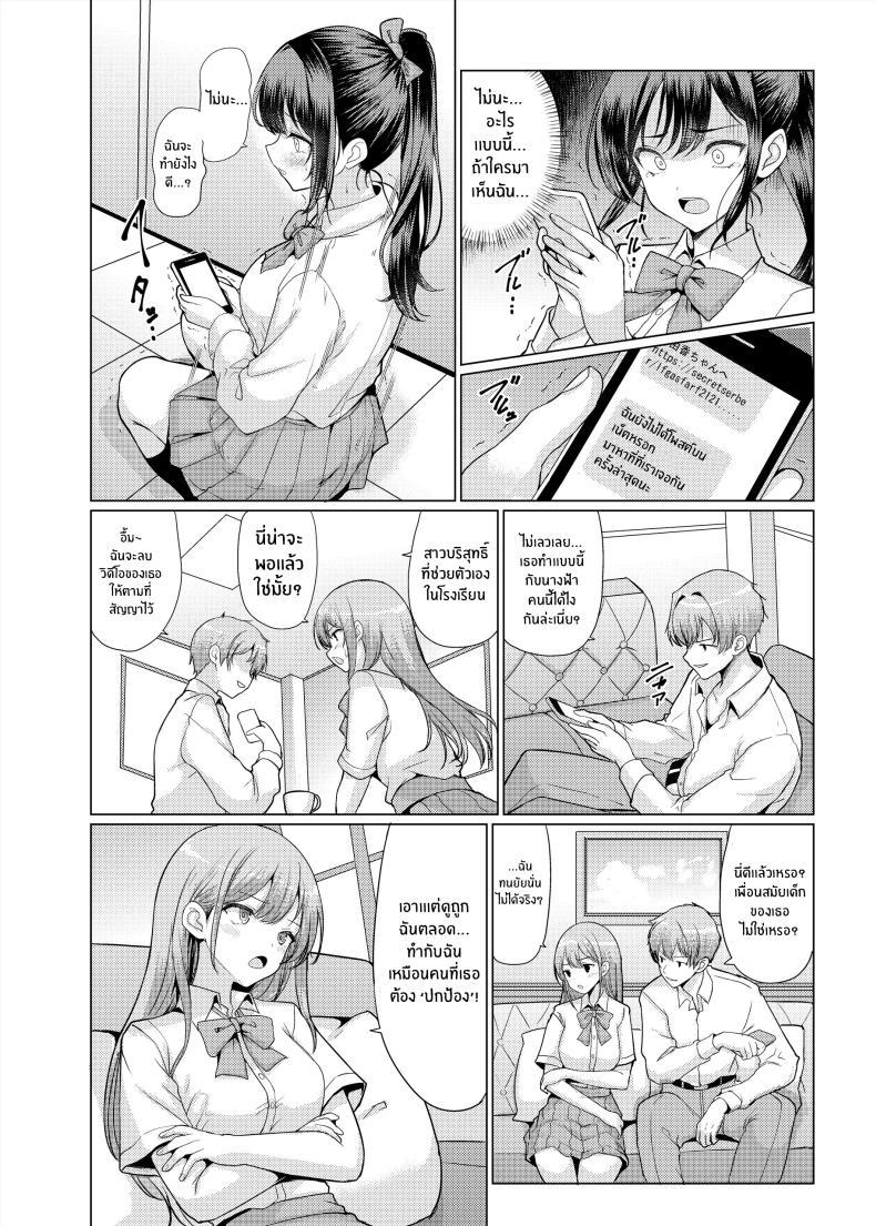 Doujin-Lc- อ่าน โดจิน มังฮวา เกาหลี ญี่ปุ่น จีน แปลไทย เสียท่าเพราะช่วยเพื่อน [An-Arc XXX (Hamo)] Omae Chotto Ossan to Papakatsu shite Koi ตอนที่ 1 2 3 4 5 6 7 8 9 10 11 12 13 14 ฟรี ไม่มีโฆษณา อ่าน โดจิน Manhwa เกาหลี ญี่ปุ่น จีน เรามีครบ คัดมาให้เน้นๆ โดจิน 18+ รับประกันความฟินโดย  Doujin Lc