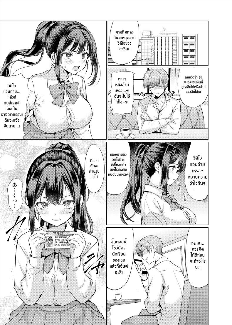 Doujin-Lc- อ่าน โดจิน มังฮวา เกาหลี ญี่ปุ่น จีน แปลไทย เสียท่าเพราะช่วยเพื่อน [An-Arc XXX (Hamo)] Omae Chotto Ossan to Papakatsu shite Koi ตอนที่ 1 2 3 4 5 6 7 8 9 10 11 12 13 14 ฟรี ไม่มีโฆษณา อ่าน โดจิน Manhwa เกาหลี ญี่ปุ่น จีน เรามีครบ คัดมาให้เน้นๆ โดจิน 18+ รับประกันความฟินโดย  Doujin Lc