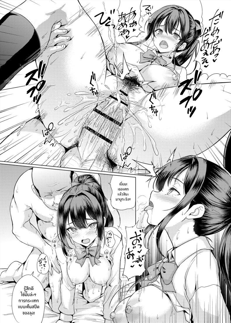 Doujin-Lc- อ่าน โดจิน มังฮวา เกาหลี ญี่ปุ่น จีน แปลไทย เสียท่าเพราะช่วยเพื่อน [An-Arc XXX (Hamo)] Omae Chotto Ossan to Papakatsu shite Koi ตอนที่ 1 2 3 4 5 6 7 8 9 10 11 12 13 14 ฟรี ไม่มีโฆษณา อ่าน โดจิน Manhwa เกาหลี ญี่ปุ่น จีน เรามีครบ คัดมาให้เน้นๆ โดจิน 18+ รับประกันความฟินโดย  Doujin Lc
