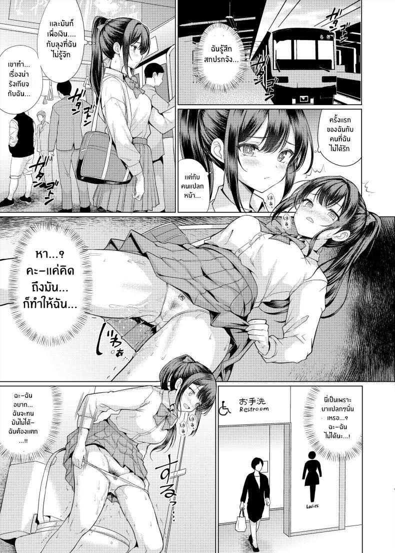 Doujin-Lc- อ่าน โดจิน มังฮวา เกาหลี ญี่ปุ่น จีน แปลไทย เสียท่าเพราะช่วยเพื่อน [An-Arc XXX (Hamo)] Omae Chotto Ossan to Papakatsu shite Koi ตอนที่ 1 2 3 4 5 6 7 8 9 10 11 12 13 14 ฟรี ไม่มีโฆษณา อ่าน โดจิน Manhwa เกาหลี ญี่ปุ่น จีน เรามีครบ คัดมาให้เน้นๆ โดจิน 18+ รับประกันความฟินโดย  Doujin Lc