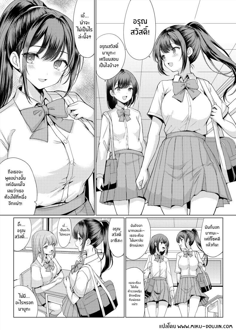 Doujin-Lc- อ่าน โดจิน มังฮวา เกาหลี ญี่ปุ่น จีน แปลไทย เสียท่าเพราะช่วยเพื่อน [An-Arc XXX (Hamo)] Omae Chotto Ossan to Papakatsu shite Koi ตอนที่ 1 2 3 4 5 6 7 8 9 10 11 12 13 14 ฟรี ไม่มีโฆษณา อ่าน โดจิน Manhwa เกาหลี ญี่ปุ่น จีน เรามีครบ คัดมาให้เน้นๆ โดจิน 18+ รับประกันความฟินโดย  Doujin Lc