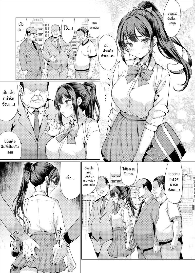 Doujin-Lc- อ่าน โดจิน มังฮวา เกาหลี ญี่ปุ่น จีน แปลไทย เสียท่าเพราะช่วยเพื่อน [An-Arc XXX (Hamo)] Omae Chotto Ossan to Papakatsu shite Koi ตอนที่ 1 2 3 4 5 6 7 8 9 10 11 12 13 14 ฟรี ไม่มีโฆษณา อ่าน โดจิน Manhwa เกาหลี ญี่ปุ่น จีน เรามีครบ คัดมาให้เน้นๆ โดจิน 18+ รับประกันความฟินโดย  Doujin Lc