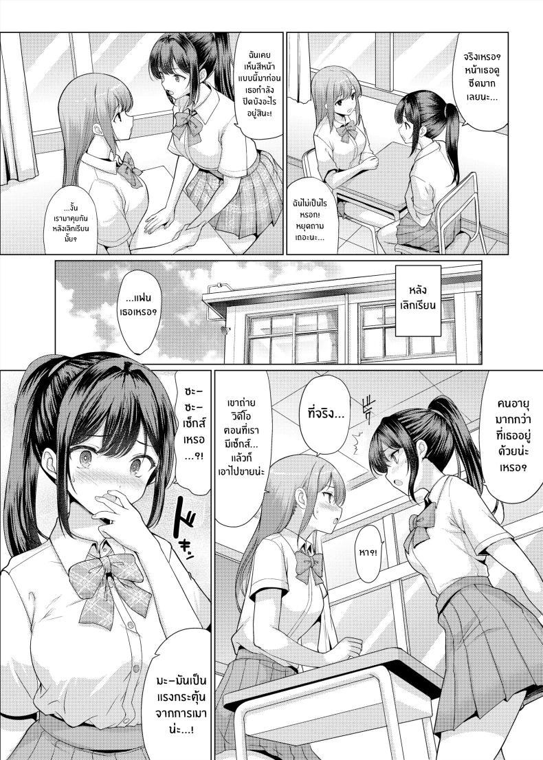 Doujin-Lc- อ่าน โดจิน มังฮวา เกาหลี ญี่ปุ่น จีน แปลไทย เสียท่าเพราะช่วยเพื่อน [An-Arc XXX (Hamo)] Omae Chotto Ossan to Papakatsu shite Koi ตอนที่ 1 2 3 4 5 6 7 8 9 10 11 12 13 14 ฟรี ไม่มีโฆษณา อ่าน โดจิน Manhwa เกาหลี ญี่ปุ่น จีน เรามีครบ คัดมาให้เน้นๆ โดจิน 18+ รับประกันความฟินโดย  Doujin Lc