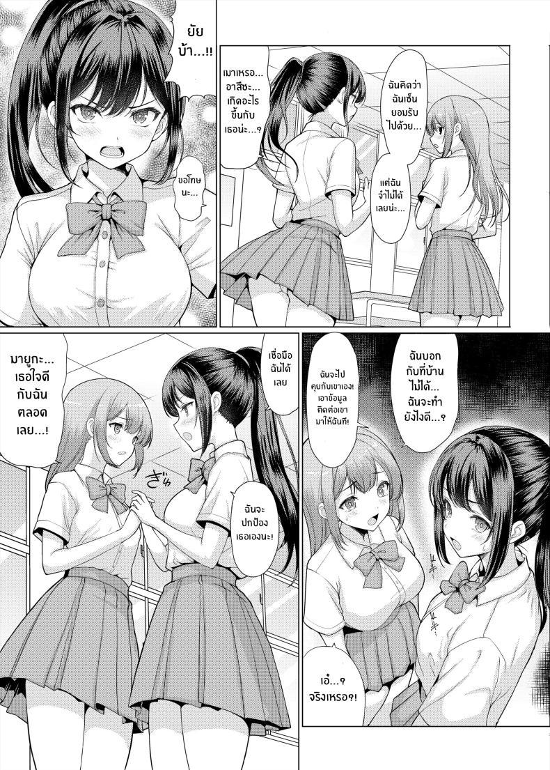 Doujin-Lc- อ่าน โดจิน มังฮวา เกาหลี ญี่ปุ่น จีน แปลไทย เสียท่าเพราะช่วยเพื่อน [An-Arc XXX (Hamo)] Omae Chotto Ossan to Papakatsu shite Koi ตอนที่ 1 2 3 4 5 6 7 8 9 10 11 12 13 14 ฟรี ไม่มีโฆษณา อ่าน โดจิน Manhwa เกาหลี ญี่ปุ่น จีน เรามีครบ คัดมาให้เน้นๆ โดจิน 18+ รับประกันความฟินโดย  Doujin Lc