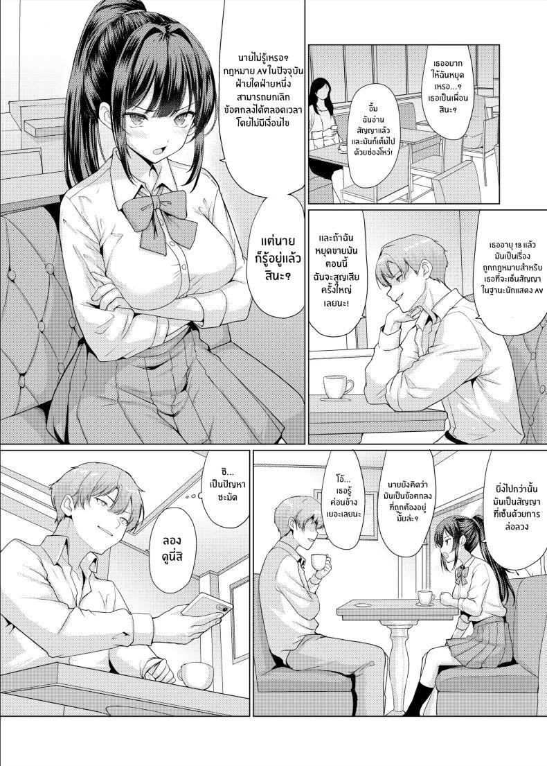 Doujin-Lc- อ่าน โดจิน มังฮวา เกาหลี ญี่ปุ่น จีน แปลไทย เสียท่าเพราะช่วยเพื่อน [An-Arc XXX (Hamo)] Omae Chotto Ossan to Papakatsu shite Koi ตอนที่ 1 2 3 4 5 6 7 8 9 10 11 12 13 14 ฟรี ไม่มีโฆษณา อ่าน โดจิน Manhwa เกาหลี ญี่ปุ่น จีน เรามีครบ คัดมาให้เน้นๆ โดจิน 18+ รับประกันความฟินโดย  Doujin Lc