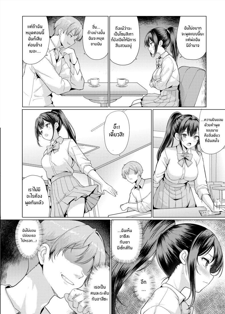 Doujin-Lc- อ่าน โดจิน มังฮวา เกาหลี ญี่ปุ่น จีน แปลไทย เสียท่าเพราะช่วยเพื่อน [An-Arc XXX (Hamo)] Omae Chotto Ossan to Papakatsu shite Koi ตอนที่ 1 2 3 4 5 6 7 8 9 10 11 12 13 14 ฟรี ไม่มีโฆษณา อ่าน โดจิน Manhwa เกาหลี ญี่ปุ่น จีน เรามีครบ คัดมาให้เน้นๆ โดจิน 18+ รับประกันความฟินโดย  Doujin Lc