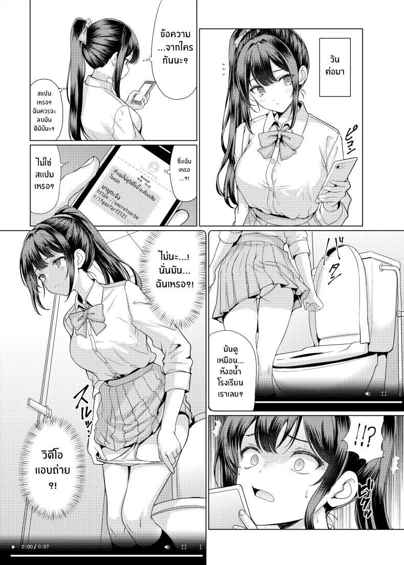 Doujin-Lc- อ่าน โดจิน มังฮวา เกาหลี ญี่ปุ่น จีน แปลไทย เสียท่าเพราะช่วยเพื่อน [An-Arc XXX (Hamo)] Omae Chotto Ossan to Papakatsu shite Koi ตอนที่ 1 2 3 4 5 6 7 8 9 10 11 12 13 14 ฟรี ไม่มีโฆษณา อ่าน โดจิน Manhwa เกาหลี ญี่ปุ่น จีน เรามีครบ คัดมาให้เน้นๆ โดจิน 18+ รับประกันความฟินโดย  Doujin Lc