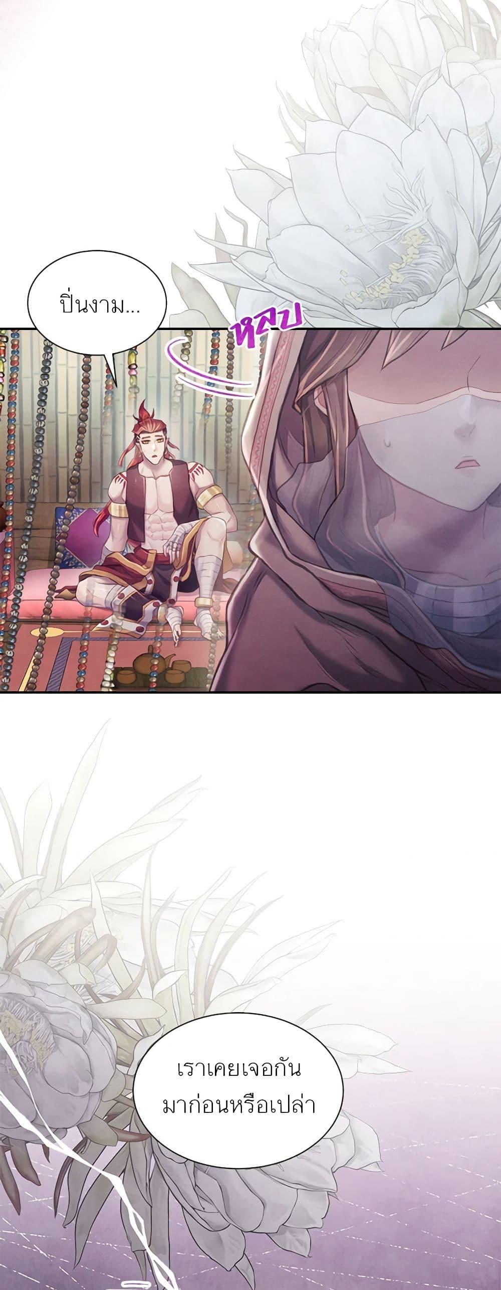 Manga-lc-com อ่านมังงะ อ่านการ์ตูน ออนไลน์ ฟรี Girl in the Forest ตอนที่ 1 2 3 4 5 6 7 8 9 10 11 12 13 14 ฟรี ไม่มีโฆษณา Manga-lc - อ่าน มังงะ อ่าน การ์ตูน ออนไลน์ อ่านมังงะ ฟรี