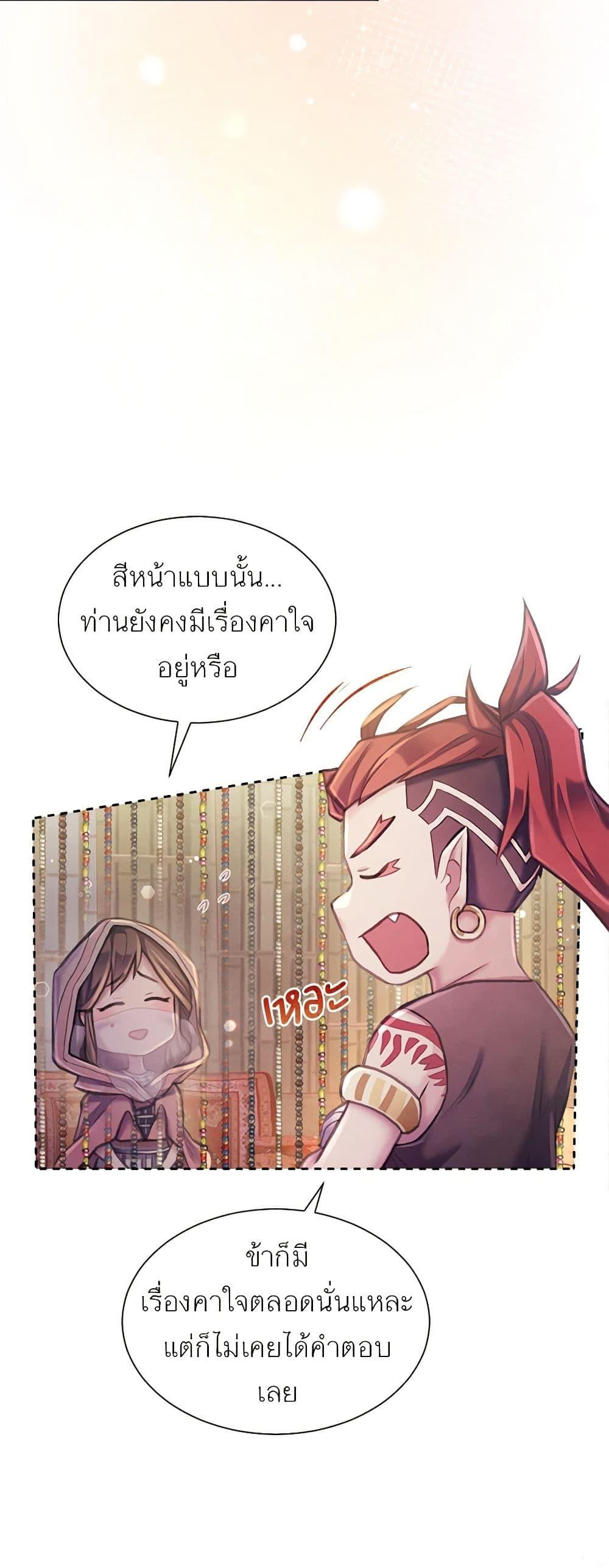 Manga-lc-com อ่านมังงะ อ่านการ์ตูน ออนไลน์ ฟรี Girl in the Forest ตอนที่ 1 2 3 4 5 6 7 8 9 10 11 12 13 14 ฟรี ไม่มีโฆษณา Manga-lc - อ่าน มังงะ อ่าน การ์ตูน ออนไลน์ อ่านมังงะ ฟรี