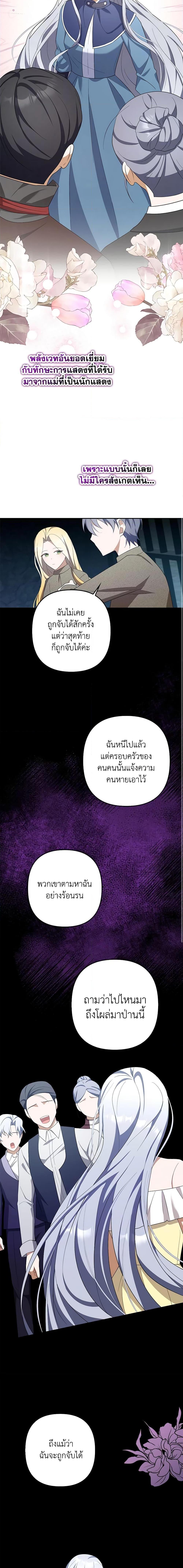 Manga-lc-com อ่านมังงะ อ่านการ์ตูน ออนไลน์ ฟรี A Con Artist But That’s Okay ตอนที่ 1 2 3 4 5 6 7 8 9 10 11 12 13 14 ฟรี ไม่มีโฆษณา Manga-lc - อ่าน มังงะ อ่าน การ์ตูน ออนไลน์ อ่านมังงะ ฟรี