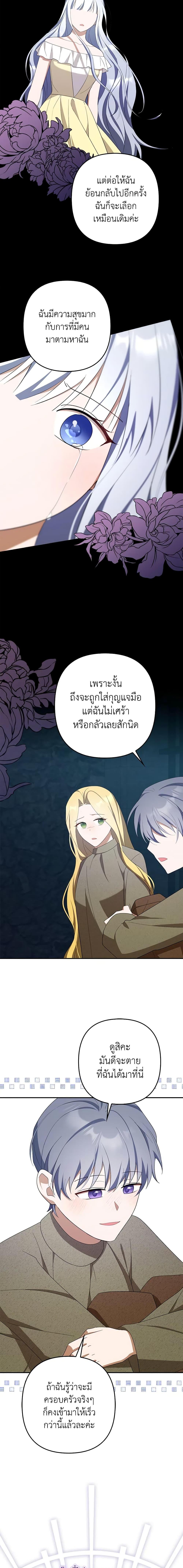 Manga-lc-com อ่านมังงะ อ่านการ์ตูน ออนไลน์ ฟรี A Con Artist But That’s Okay ตอนที่ 1 2 3 4 5 6 7 8 9 10 11 12 13 14 ฟรี ไม่มีโฆษณา Manga-lc - อ่าน มังงะ อ่าน การ์ตูน ออนไลน์ อ่านมังงะ ฟรี
