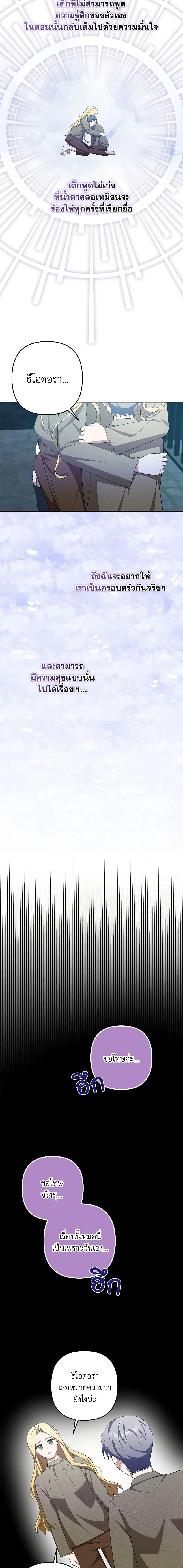 Manga-lc-com อ่านมังงะ อ่านการ์ตูน ออนไลน์ ฟรี A Con Artist But That’s Okay ตอนที่ 1 2 3 4 5 6 7 8 9 10 11 12 13 14 ฟรี ไม่มีโฆษณา Manga-lc - อ่าน มังงะ อ่าน การ์ตูน ออนไลน์ อ่านมังงะ ฟรี