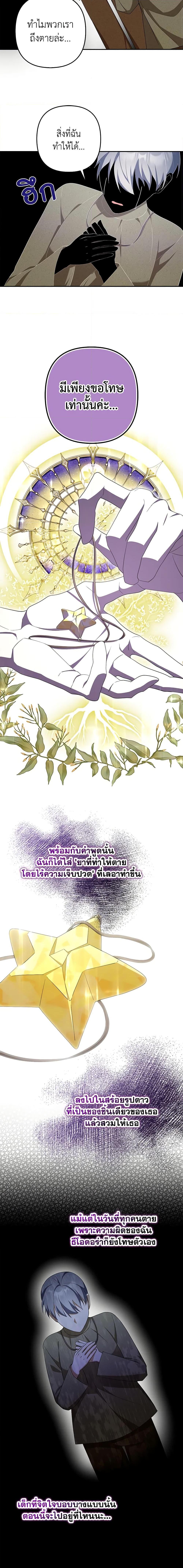 Manga-lc-com อ่านมังงะ อ่านการ์ตูน ออนไลน์ ฟรี A Con Artist But That’s Okay ตอนที่ 1 2 3 4 5 6 7 8 9 10 11 12 13 14 ฟรี ไม่มีโฆษณา Manga-lc - อ่าน มังงะ อ่าน การ์ตูน ออนไลน์ อ่านมังงะ ฟรี