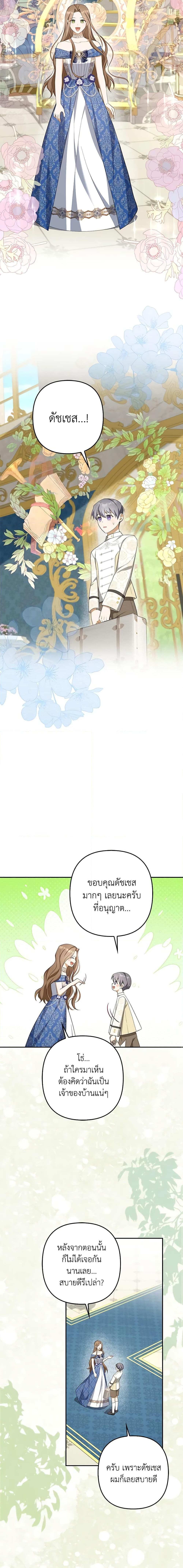 Manga-lc-com อ่านมังงะ อ่านการ์ตูน ออนไลน์ ฟรี A Con Artist But That’s Okay ตอนที่ 1 2 3 4 5 6 7 8 9 10 11 12 13 14 ฟรี ไม่มีโฆษณา Manga-lc - อ่าน มังงะ อ่าน การ์ตูน ออนไลน์ อ่านมังงะ ฟรี