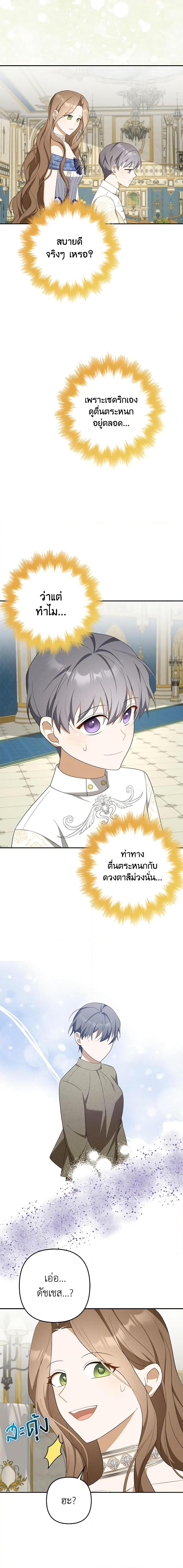 Manga-lc-com อ่านมังงะ อ่านการ์ตูน ออนไลน์ ฟรี A Con Artist But That’s Okay ตอนที่ 1 2 3 4 5 6 7 8 9 10 11 12 13 14 ฟรี ไม่มีโฆษณา Manga-lc - อ่าน มังงะ อ่าน การ์ตูน ออนไลน์ อ่านมังงะ ฟรี