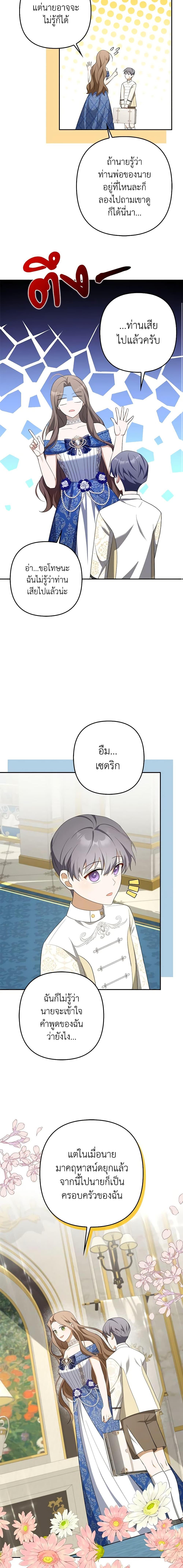 Manga-lc-com อ่านมังงะ อ่านการ์ตูน ออนไลน์ ฟรี A Con Artist But That’s Okay ตอนที่ 1 2 3 4 5 6 7 8 9 10 11 12 13 14 ฟรี ไม่มีโฆษณา Manga-lc - อ่าน มังงะ อ่าน การ์ตูน ออนไลน์ อ่านมังงะ ฟรี
