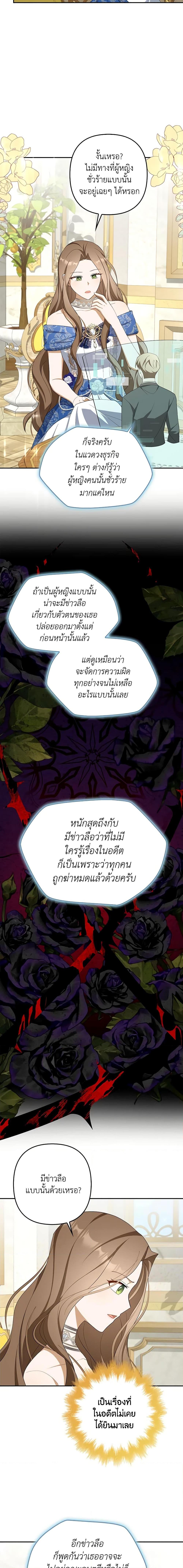 Manga-lc-com อ่านมังงะ อ่านการ์ตูน ออนไลน์ ฟรี A Con Artist But That’s Okay ตอนที่ 1 2 3 4 5 6 7 8 9 10 11 12 13 14 ฟรี ไม่มีโฆษณา Manga-lc - อ่าน มังงะ อ่าน การ์ตูน ออนไลน์ อ่านมังงะ ฟรี