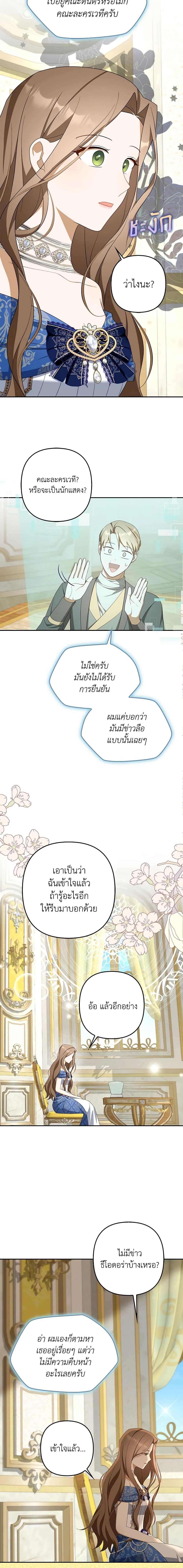 Manga-lc-com อ่านมังงะ อ่านการ์ตูน ออนไลน์ ฟรี A Con Artist But That’s Okay ตอนที่ 1 2 3 4 5 6 7 8 9 10 11 12 13 14 ฟรี ไม่มีโฆษณา Manga-lc - อ่าน มังงะ อ่าน การ์ตูน ออนไลน์ อ่านมังงะ ฟรี