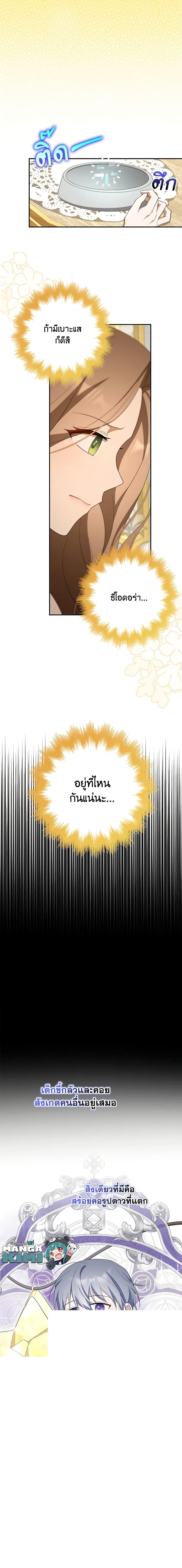 Manga-lc-com อ่านมังงะ อ่านการ์ตูน ออนไลน์ ฟรี A Con Artist But That’s Okay ตอนที่ 1 2 3 4 5 6 7 8 9 10 11 12 13 14 ฟรี ไม่มีโฆษณา Manga-lc - อ่าน มังงะ อ่าน การ์ตูน ออนไลน์ อ่านมังงะ ฟรี