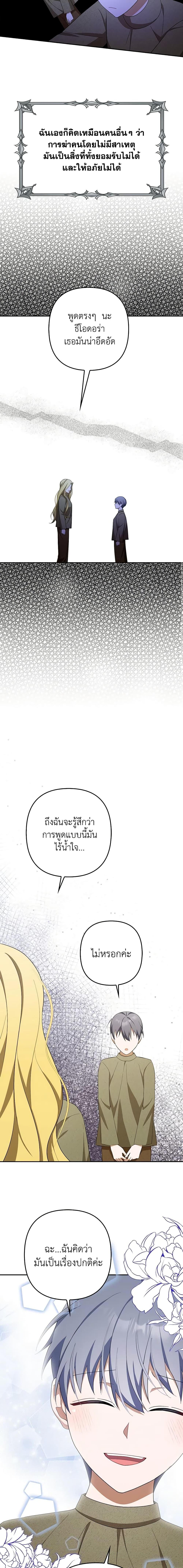 Manga-lc-com อ่านมังงะ อ่านการ์ตูน ออนไลน์ ฟรี A Con Artist But That’s Okay ตอนที่ 1 2 3 4 5 6 7 8 9 10 11 12 13 14 ฟรี ไม่มีโฆษณา Manga-lc - อ่าน มังงะ อ่าน การ์ตูน ออนไลน์ อ่านมังงะ ฟรี