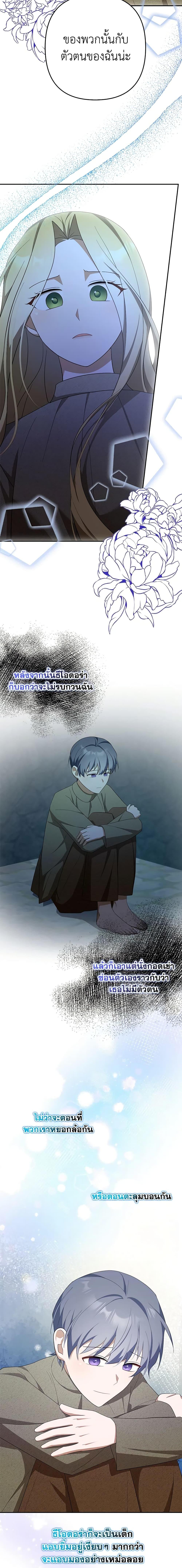 Manga-lc-com อ่านมังงะ อ่านการ์ตูน ออนไลน์ ฟรี A Con Artist But That’s Okay ตอนที่ 1 2 3 4 5 6 7 8 9 10 11 12 13 14 ฟรี ไม่มีโฆษณา Manga-lc - อ่าน มังงะ อ่าน การ์ตูน ออนไลน์ อ่านมังงะ ฟรี