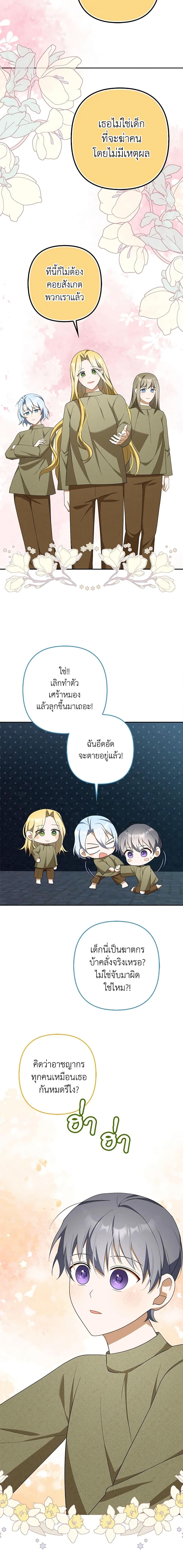 Manga-lc-com อ่านมังงะ อ่านการ์ตูน ออนไลน์ ฟรี A Con Artist But That’s Okay ตอนที่ 1 2 3 4 5 6 7 8 9 10 11 12 13 14 ฟรี ไม่มีโฆษณา Manga-lc - อ่าน มังงะ อ่าน การ์ตูน ออนไลน์ อ่านมังงะ ฟรี